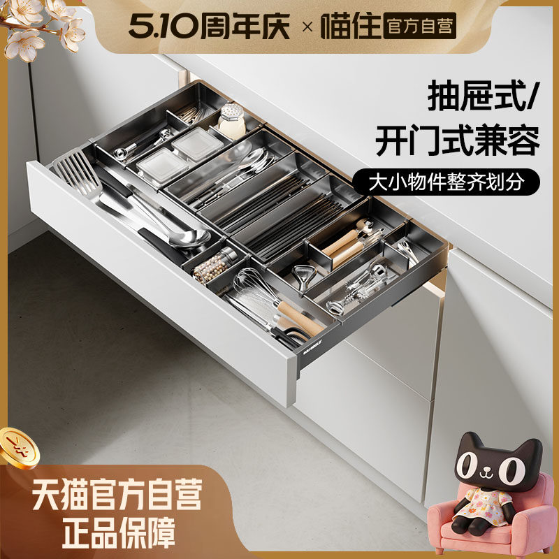 悍高厨房橱柜工具拉篮单层抽屉式开门式兼容铝合金阻尼收纳置物架