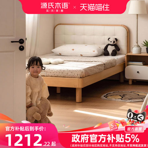 6㎡儿童房好搭档，有机皮软靠