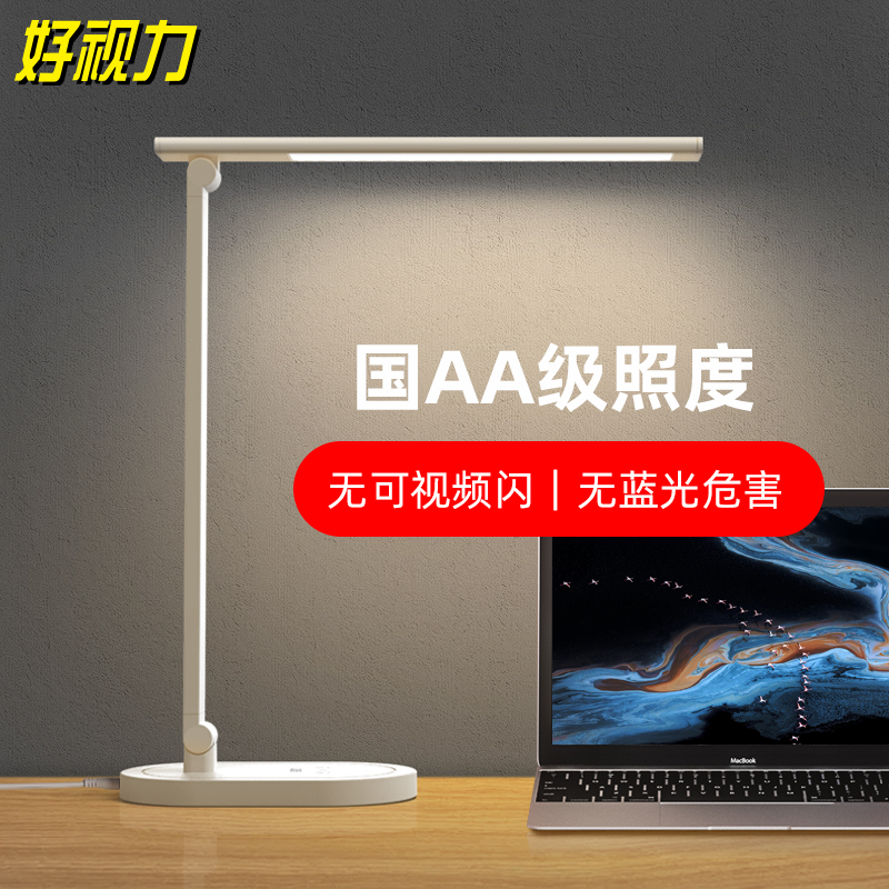 符合国AA级照度 3档调色 3档调光