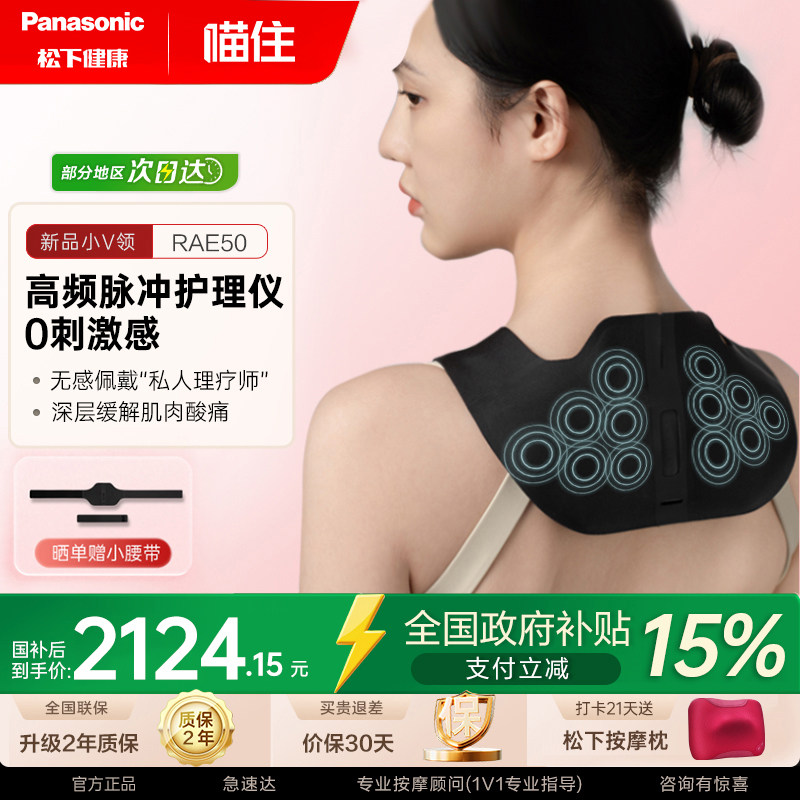 ��֯�ڡ��羱��װ����Ƶ����/0�̼�/ֱ��Ѫ�ܲ� ��������ʽ�羱��Ħ��