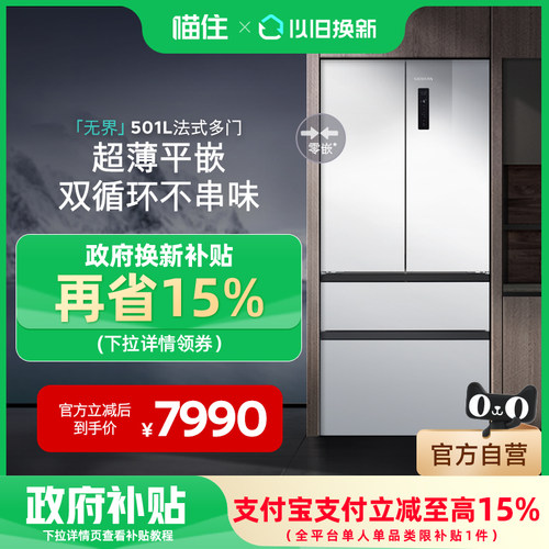 西门子（SIEMENS）冰箱KF88E1220C