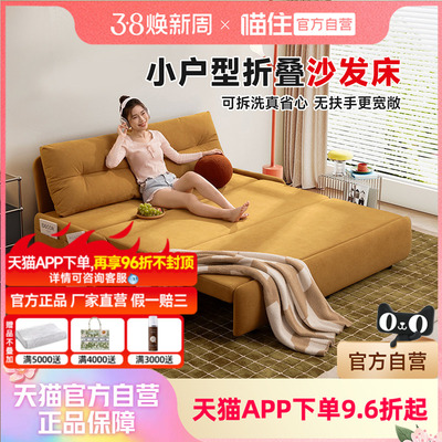 芝华仕可拆洗沙发床折叠两用沙发家用小户型书房无扶手抽拉床6327