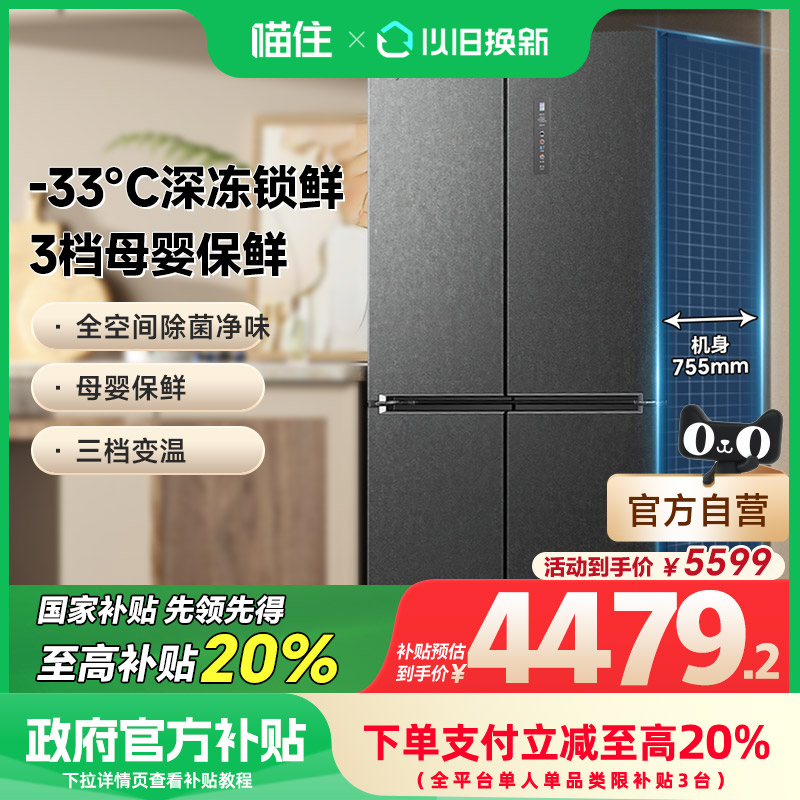 BCD-658WPSC/ԭʯ Kinghome/658ʮֶԿżôһЧƵ5599Ԫ