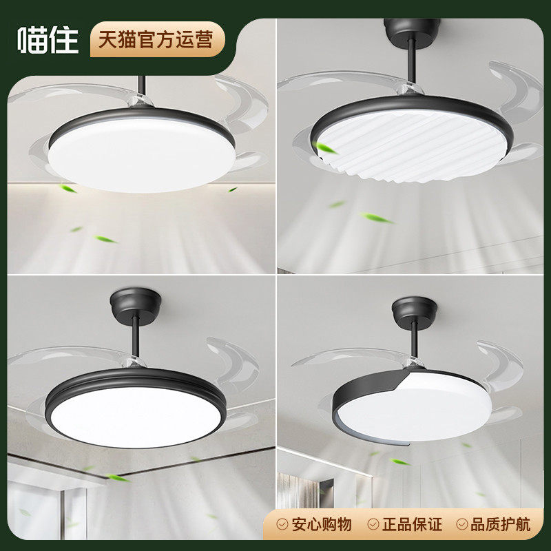 钧邵隐形风扇灯餐厅吊扇灯现代简约家用一体吊灯静音变频电扇灯