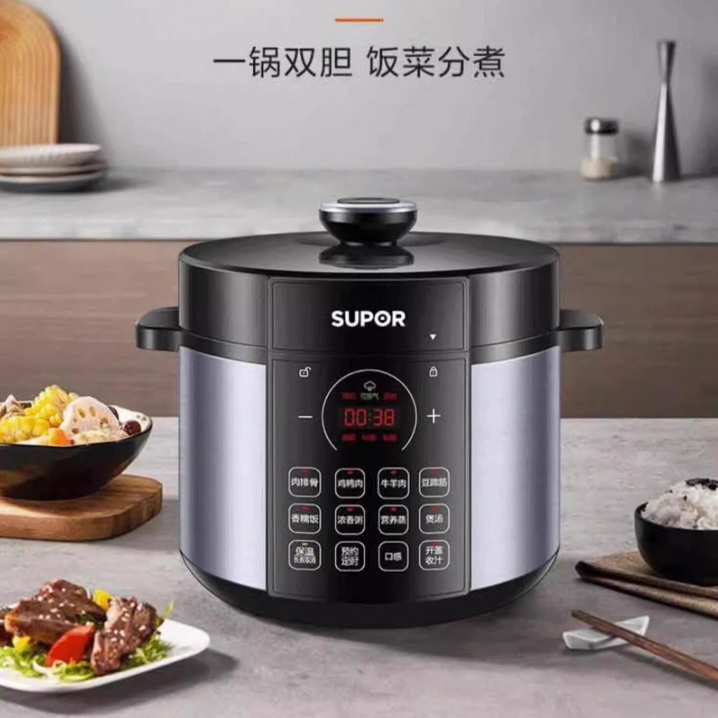 【国补15%】苏泊尔电压力锅家用5L饭煲双胆高压锅一体饭锅智能768