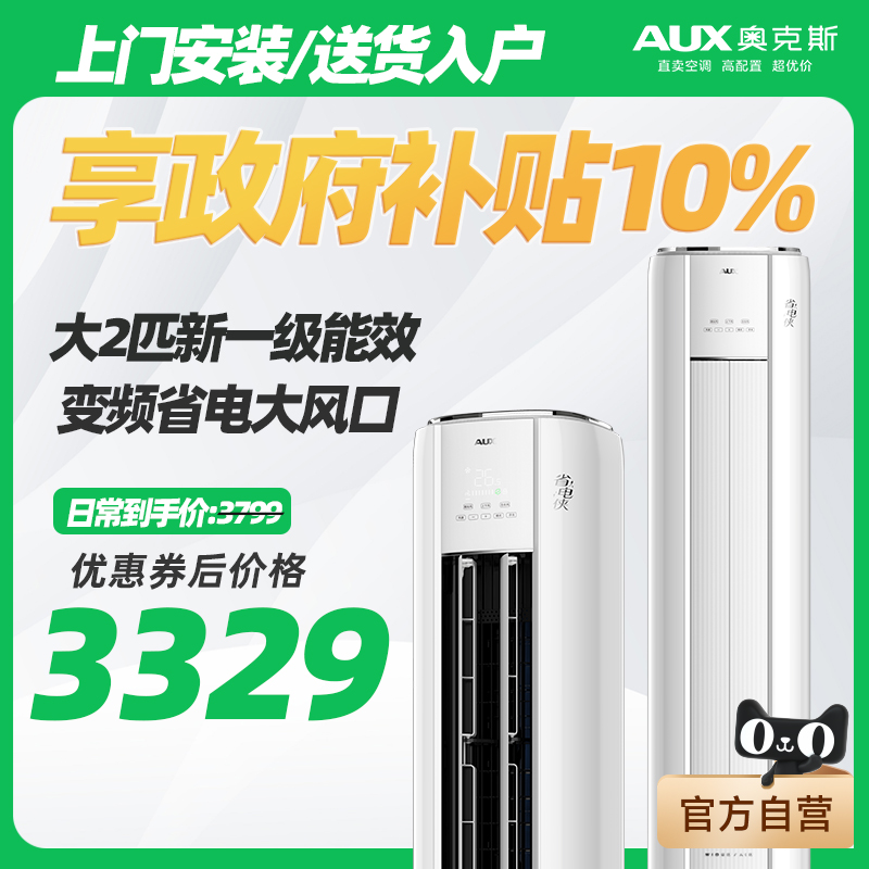 KFR-51LW/BpR3GQS1(B1) 2ƥɫ ¿˹յ2ƥһЧƵůʽٷ콢3799Ԫ