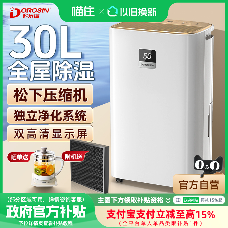 ѹ30/WiF 15%30Lóʪ3747Ԫ3(1249Ԫ/)