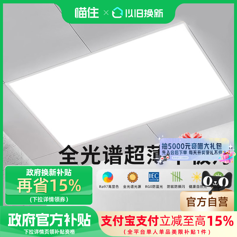 送安装配件包,不亮包赔