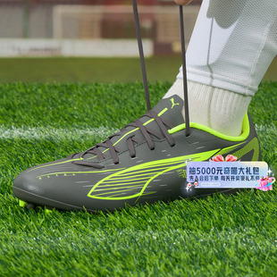 Puma彪马足球鞋男女鞋低帮耐磨透气运动鞋训练比赛MG钉鞋108328