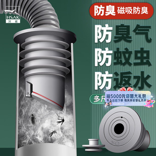 汉鲨厨房下水管道密封塞洗衣机排水管5075封口盖硅胶圈防返臭神器