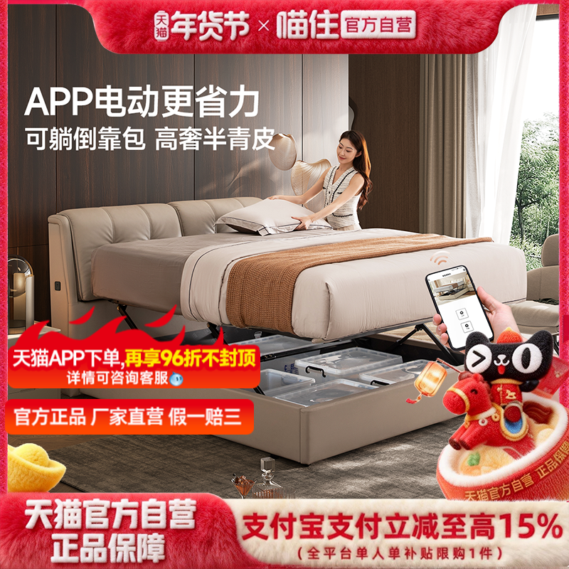 芝华仕现代简约真皮储物双人主卧大床头层牛皮卧室软包芝华士C284