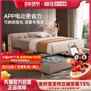 芝华仕现代简约真皮储物双人主卧大床头层牛皮卧室软包芝华士C284