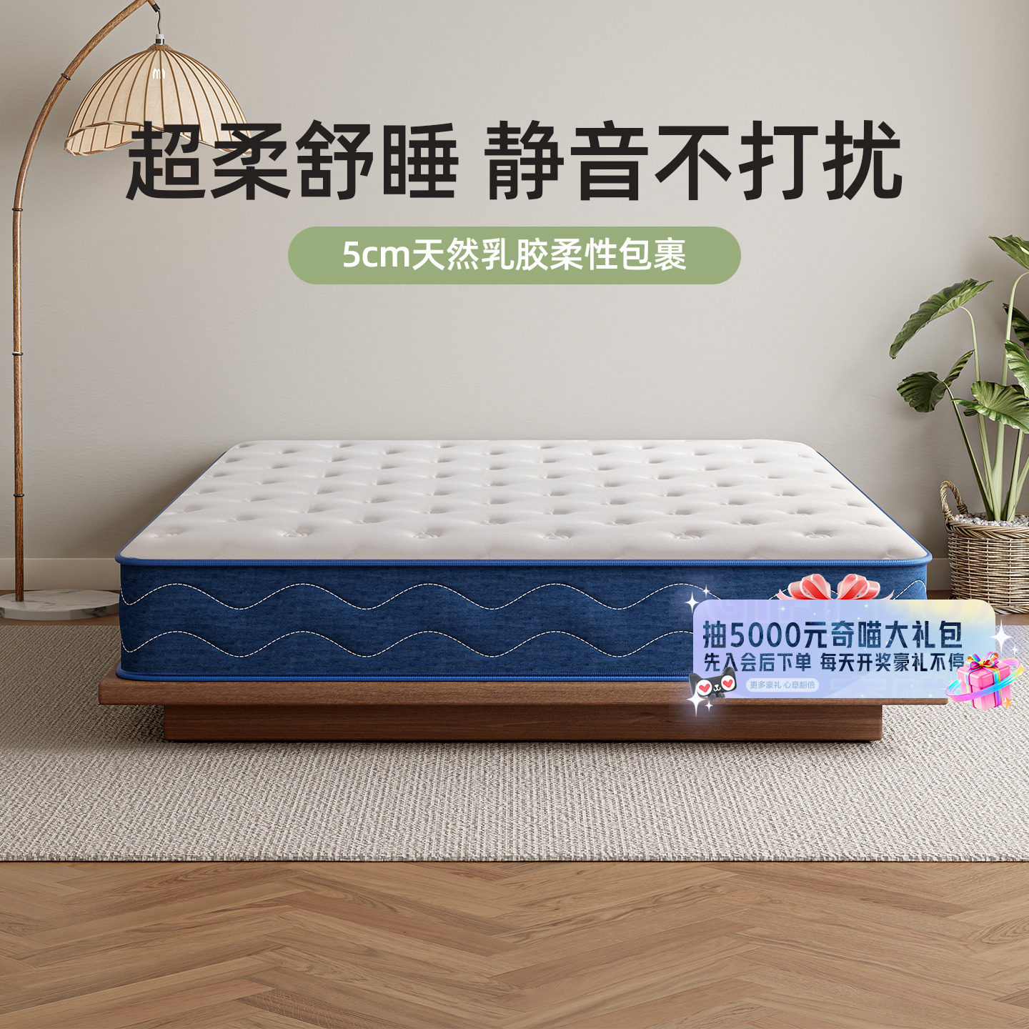 玮兰乳胶弹簧床垫独立袋装弹簧5cm乳胶定制单人双人1.5米1.8m W1,住宅家具,乳胶床垫,淘宝优惠券,粉丝福利购,淘宝优惠卷
