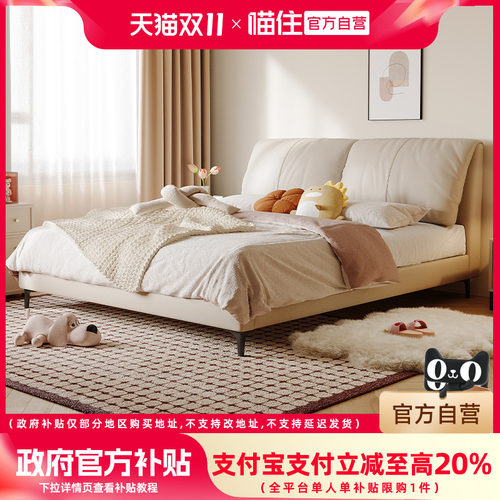 A58+NO2/NO3/NO5/羊绒布床垫