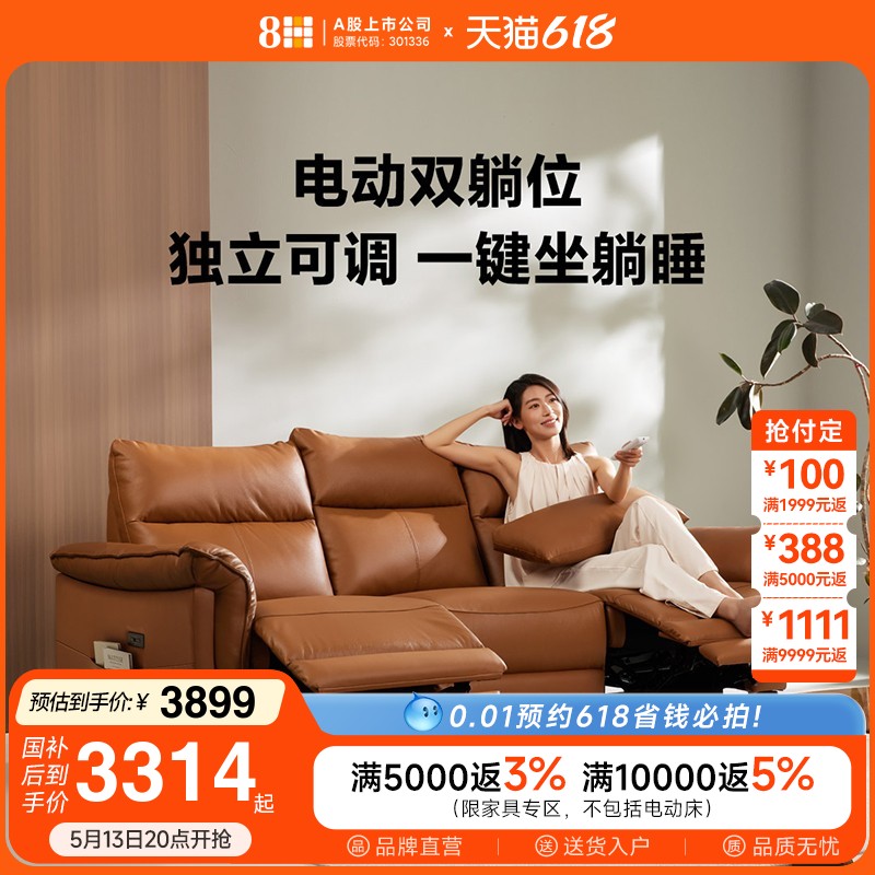 λ ȡλ-˫ 8H˫綯๦ƤɳͷţƤ̫ղտ3899.8Ԫ