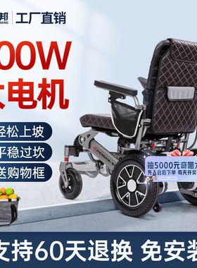 振邦便携电动轮椅轻便折叠智能全自动700W大马力老人专用代步车