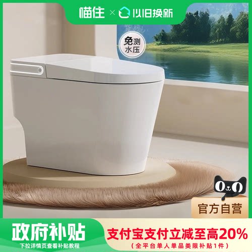 箭牌卫浴110坐便器脚触冲水多档恒温座圈抗菌保护轻智能马桶