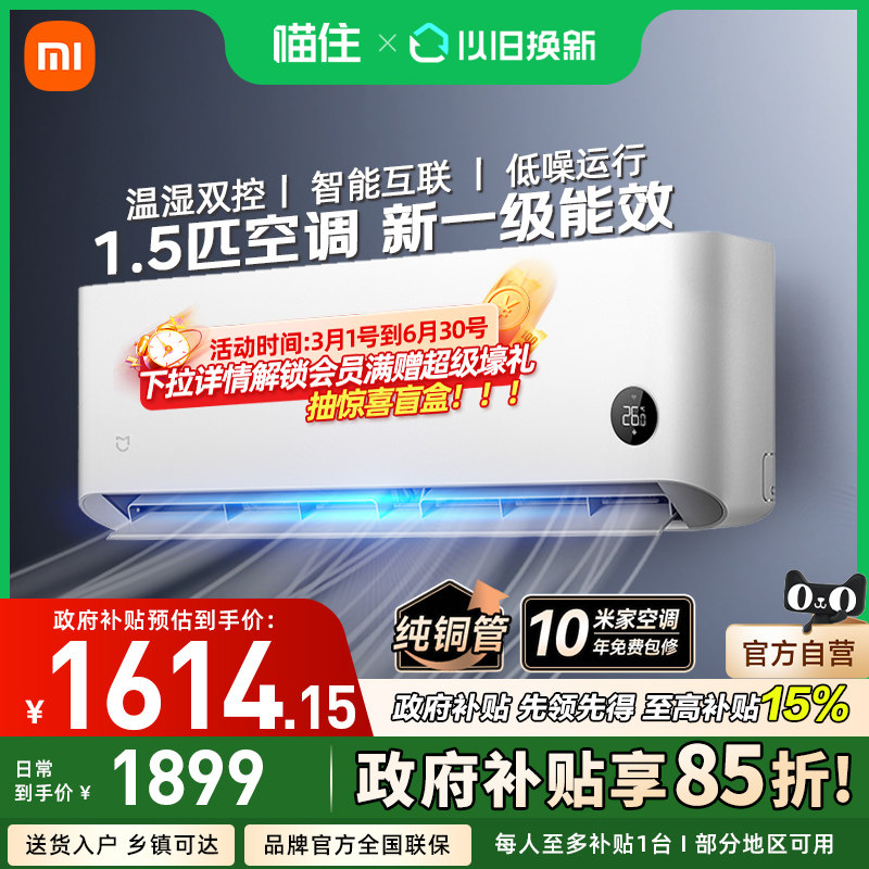 С���׼ҿյ� 1.5ƥ��Ƶ��һ����Ч��ů�һ� AKFR-35GW/S1A1 1589.64Ԫ(������)