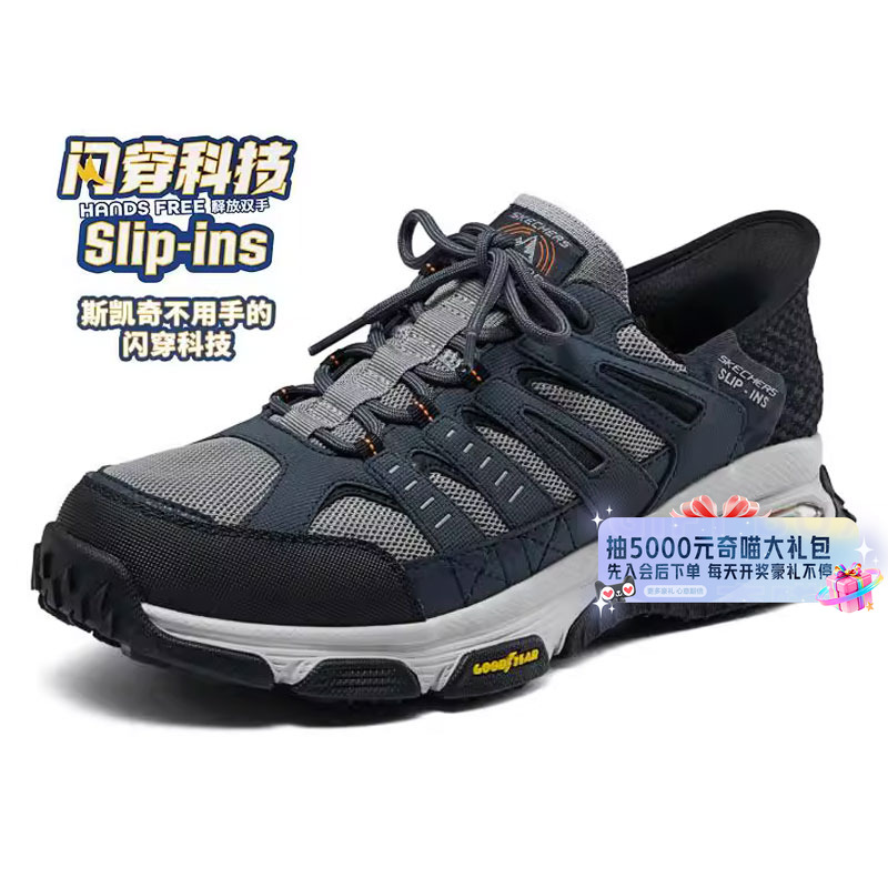 斯凯奇闪穿鞋男鞋2025秋季运动鞋AIR-COOLED户外徒步鞋休闲鞋