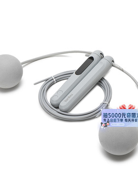 Lanbu蓝步健身训练计数跳绳（半屏）男女同款锻炼运动装备