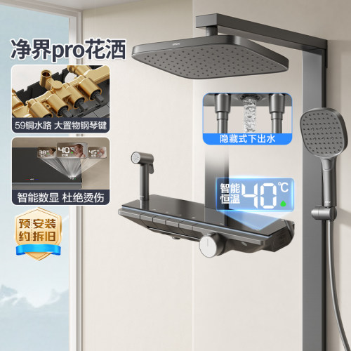 箭牌卫浴花洒套装枪灰色卫生间家用琴键淋浴顶喷增压花洒喷头16