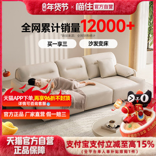 芝华仕头等舱布艺沙发客厅防猫抓电动多功能大象耳朵沙发床40272