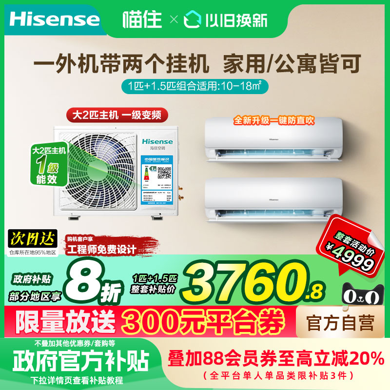 [Ҳ20%]һ϶յһ1ƥ+1ƥ ƵůҼ3203.2Ԫ