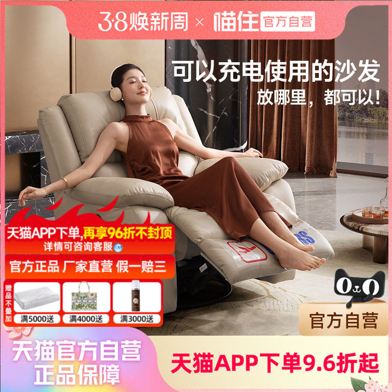 芝华仕头等舱单人按摩沙发客厅真皮电动多功能按摩椅家用小型k135