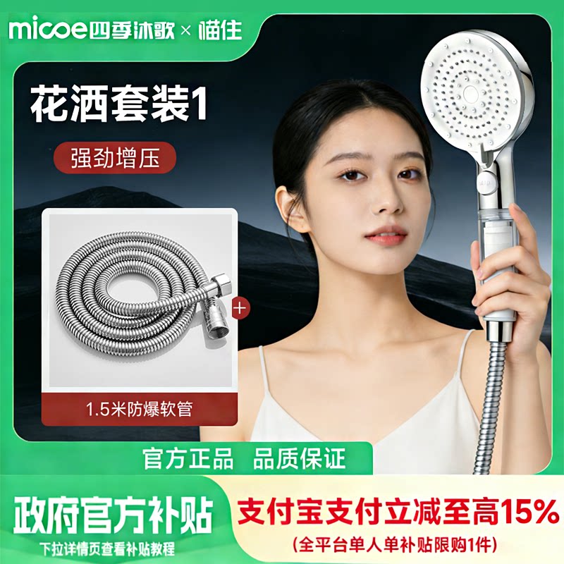 ����ס���졿�ļ������ѹ��ѹ��ԡͷ�ֳֻ�����ͷ��������ͷ��װ 25.01Ԫ