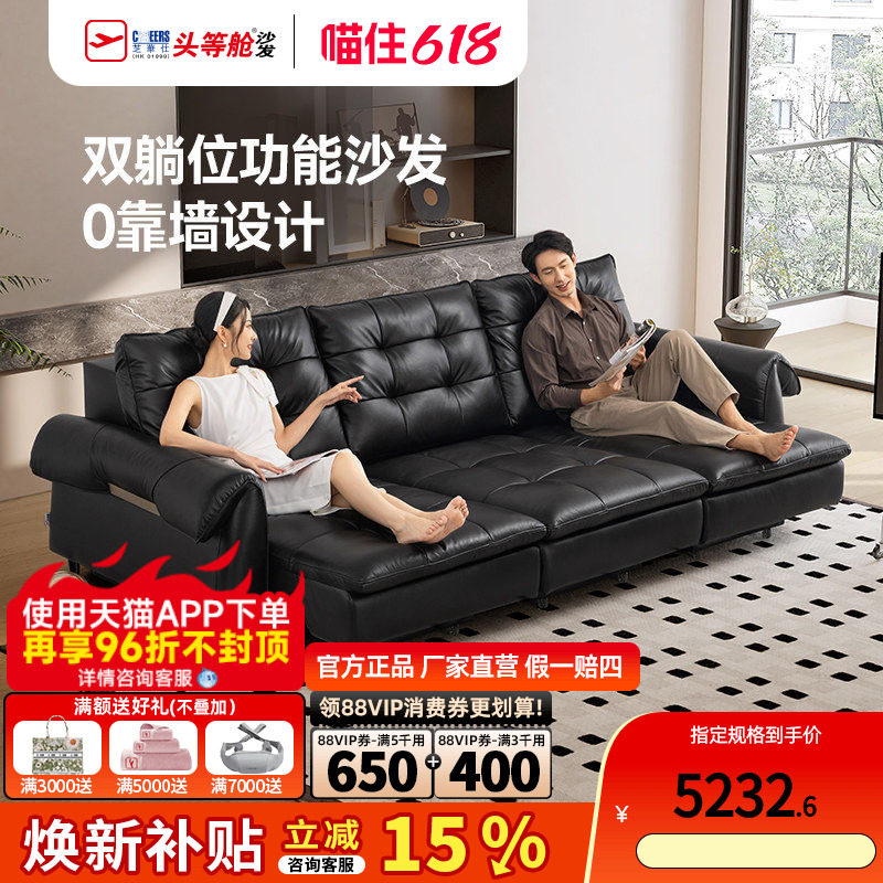 芝华仕头等舱真皮大黑牛劳伦斯客厅电动伸缩沙发床折叠两用30576