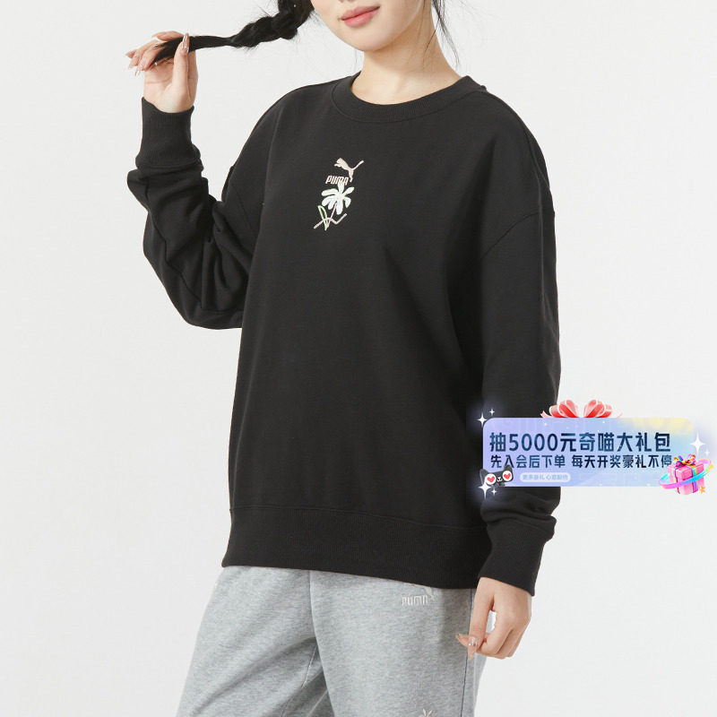 Puma彪马卫衣女装圆领黑色简约运动服休闲训练时尚套头衫625808