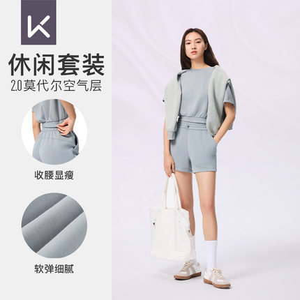 Keep运动套装女夏季运动健身跑步软糯轻盈空气层短袖T恤短裤套装