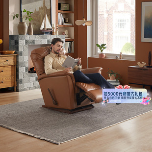 726B巴比伦 LAZBOY乐至宝真皮沙发进口功能单人24新款 国家补贴
