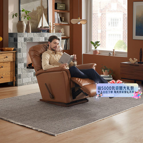 【国家补贴】LAZBOY乐至宝真皮沙发进口功能单人24新款726B巴比伦