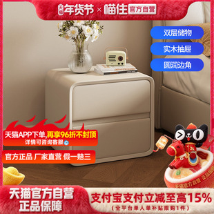 芝华仕新款奶油风床头柜现代简约卧室床边小型收纳柜子白月光G087