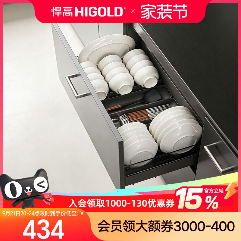 悍高双层碗篮铝合金单层碗碟篮不锈钢厨房橱柜拉篮阻尼内置碗架