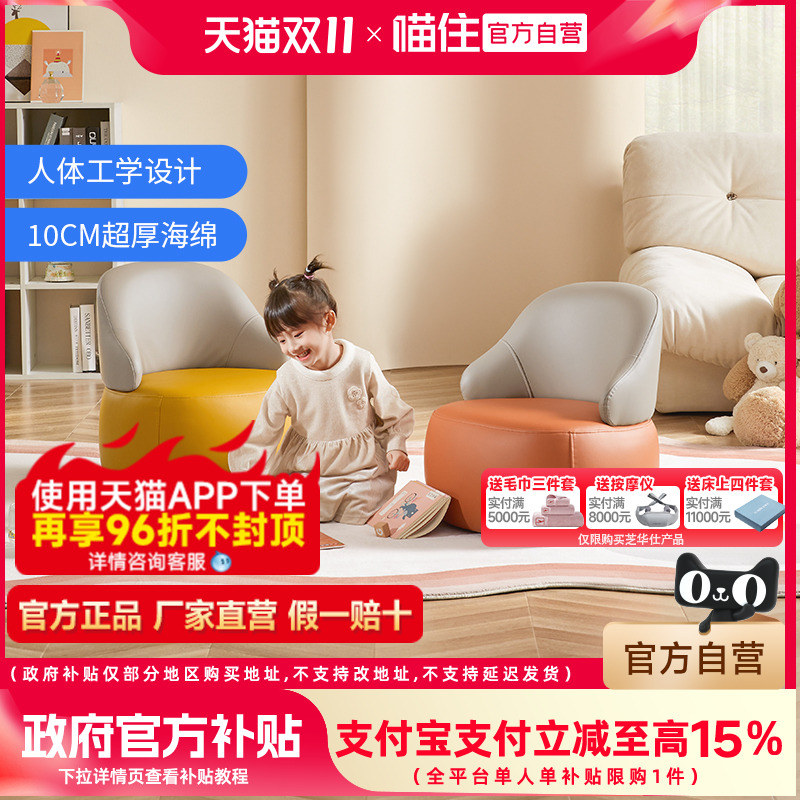 芝华仕家具儿童沙发可爱婴儿宝宝座椅懒人卡通阅读角小沙发XJ025