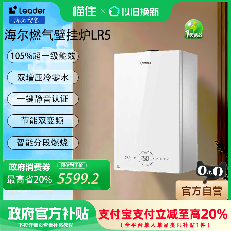 Ʒ һˮȡůڹ¯LR56649.05Ԫ(88VIP 95)