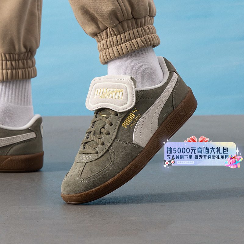 Puma彪马板鞋男女鞋低帮轻便休闲鞋复古时尚简约休闲鞋402350