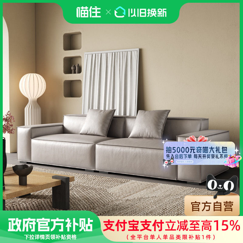 苏谷 baxter意式极简豆腐块真皮沙发客厅现代简约头层牛皮沙发