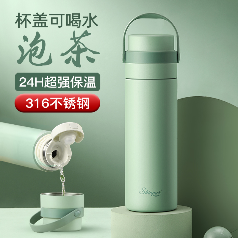 杯盖可当小水杯