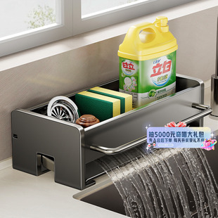 尔沫厨房置物架抹布收纳沥水架龙头水池洗碗海绵钢丝球架水槽用品