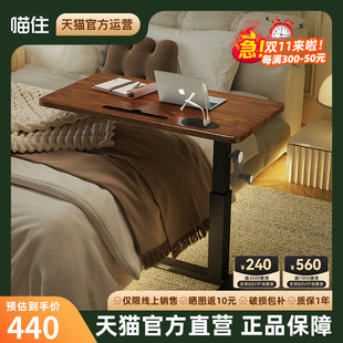贵祺床边桌可移动床上电脑桌卧室桌子升降书桌家用笔记本折叠桌YQ