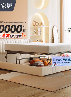 政府补贴冬熊现代真皮床双人主卧婚床平移储物高箱多功能软包大床