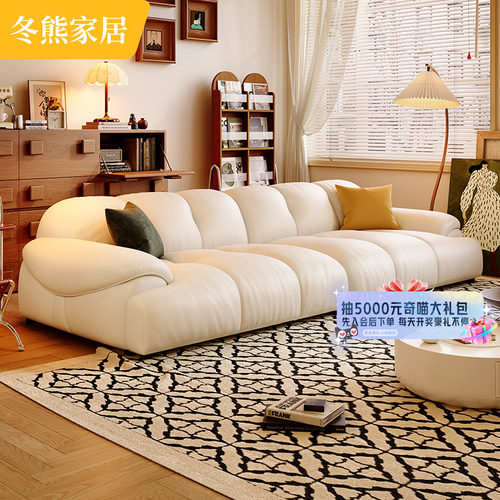 直排头层牛皮奶芙沙发