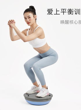 Keep平衡波速球瑜伽健身球加厚半圆分娩球家用普拉提健身塑形训练
