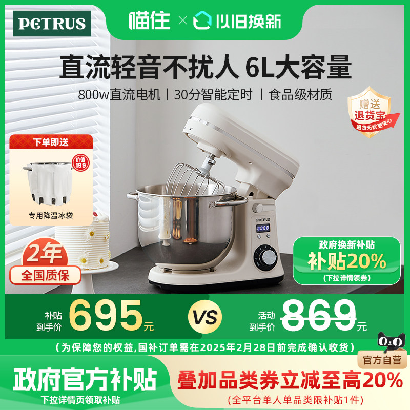 �����Ҳ���20%���ش�PE4633���ó�ʦ���๦�������ȫ�Զ�������