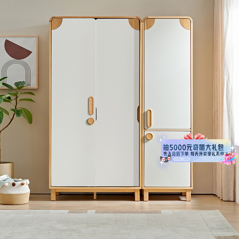 各各沃 实木儿童衣柜原木风男孩女孩成长型衣柜小户型推拉门衣橱