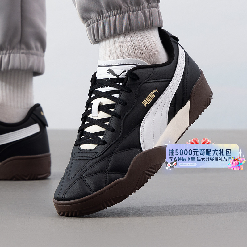 PUMA彪马男女鞋运动鞋低帮轻便舒适训练简约休闲鞋板鞋397454