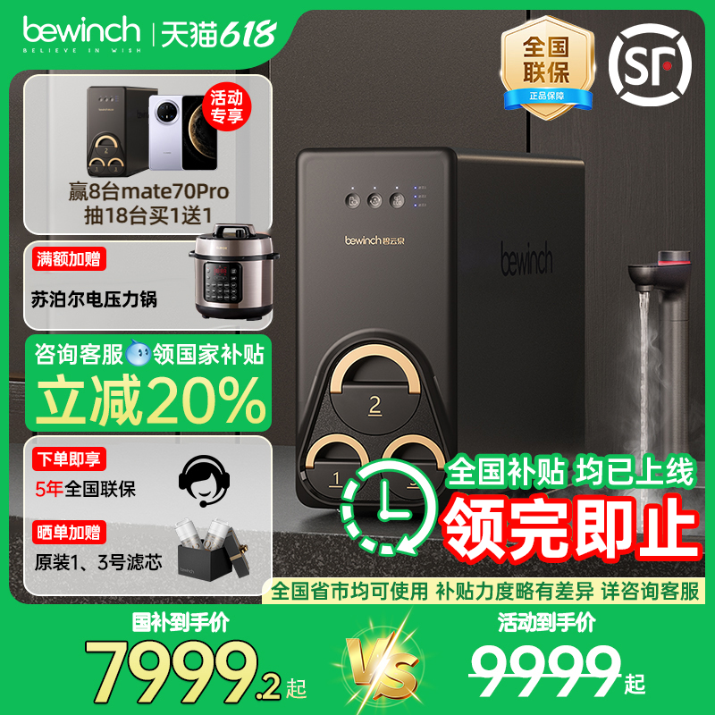 H7-ո:׼ 20%ȪH7¾ˮȫóȷ͸yd9999Ԫ
